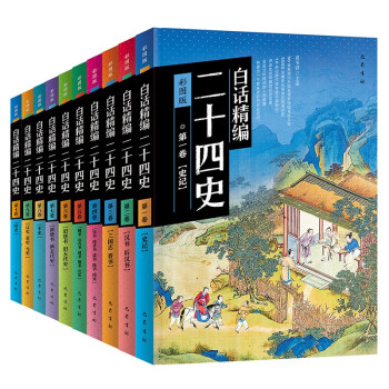 ��Ԓ������ʮ��ʷ