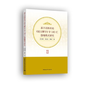 �����Z�ώ�ġ��f�Ľ��֡��֣��~���R�[��ģʽ�о�