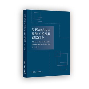 �h�Z(y��)��(d��ng)�Y(ji��)��(g��u)ʽ���^�P(gu��n)ϵ������?y��)?j��)�о�