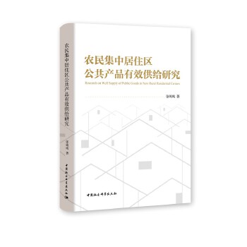 �r(n��ng)���о�ס�^(q��)�����a(ch��n)Ʒ��Ч���o�о�