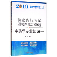 ��ˎ�W(xu��)��(zhu��n)�I(y��)֪�R(sh��).