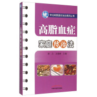 ��֬Ѫ�Y��ͥ���η�