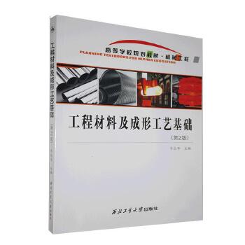 ���̲��ϼ����ι�ˇ���A����2�棩