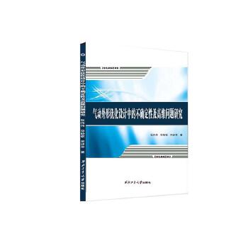 ������΃�(y��u)���OӋ�еĲ��_���Լ��߾S���}�о�