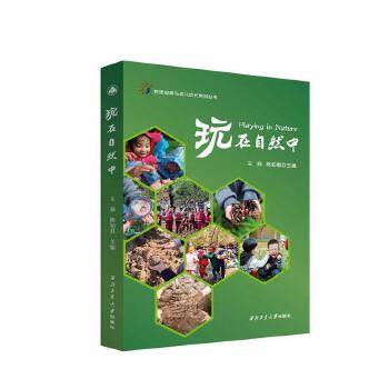 ������Ȼ��