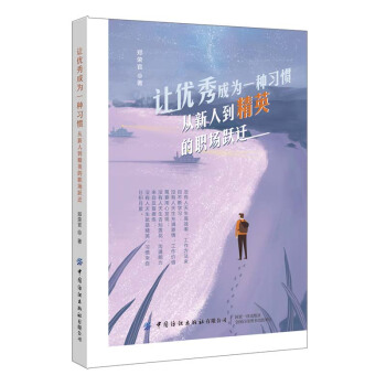 ׌��(y��u)��ɞ�һ�N���T�������˵���Ӣ�����S�w