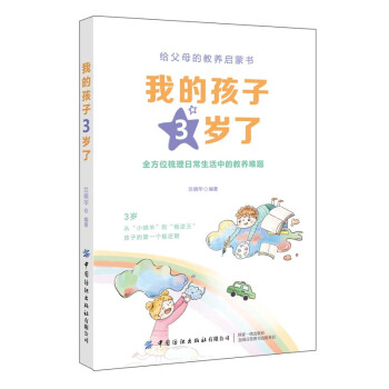 �ҵĺ���3�q��