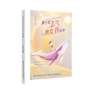 ������־���Ů��(��2��)