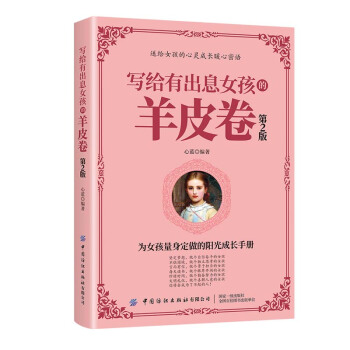 ���o�г�ϢŮ������Ƥ������2�棩