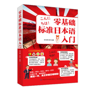 ����A(ch��)��(bi��o)��(zh��n)�ձ��Z���T