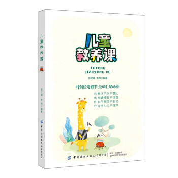 ��ͯ���B(y��ng)�n