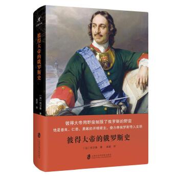 �˵ô�۵Ķ��_˹ʷ