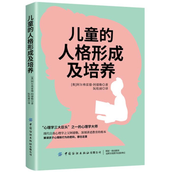 ��ͯ���˸��γɼ����B(y��ng)