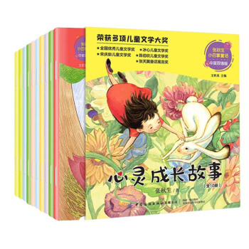 ������С����ͯԒ��Ӣ�p�Z�棺���`���L���£�ȫ10�ԣ�