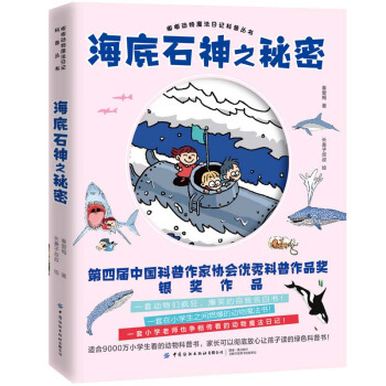 ����ʯ��֮����