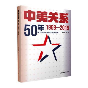 �����P(gu��n)ϵ50��:1969-2019