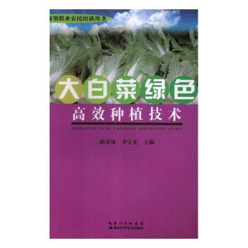 ��ײ˾Gɫ��Ч�Nֲ���g(sh��)