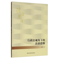 ������ҕ���µķ���˼�S