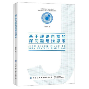 ������Փ���X����}�c�\˼��