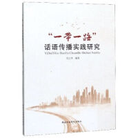 ��һ��һ·��Ԓ�Z�������`�о�