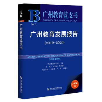 �V�ݽ����l(f��)չ��(b��o)��