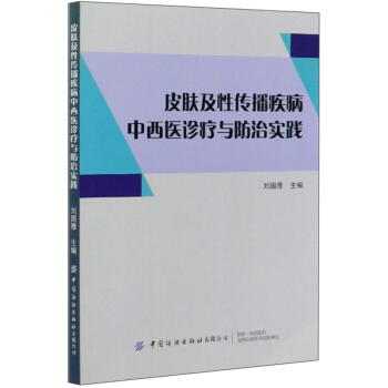 Ƥ�w���Ԃ������������t(y��)�\���c���Ό�(sh��)�`