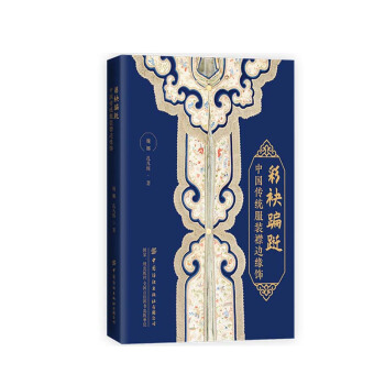 �������]���Ї�(gu��)���y(t��ng)���b��߅��� 