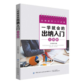 һ�W(xu��)�͕��ĳ��{���Tȫ�D��