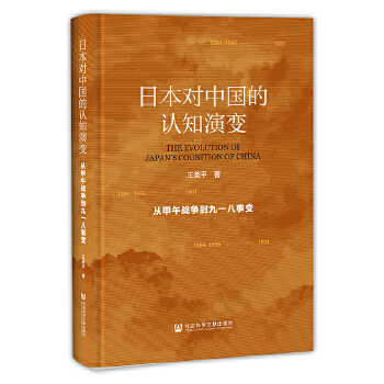 �ձ����Ї����J(r��n)֪��׃