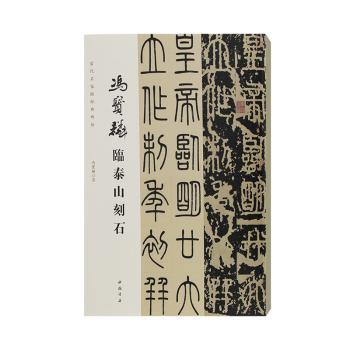 �T�����R̩ɽ��ʯ