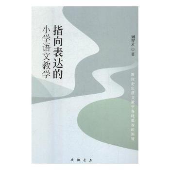 ָ����_(d��)��С�W(xu��)�Z�Ľ̌W(xu��)