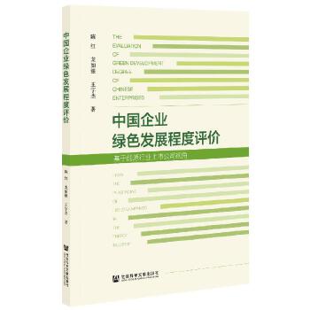 �Ї���I(y��)�Gɫ�l(f��)չ�̶��u�r(ji��)