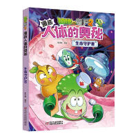 ֲ����(zh��n)��ʬ2����(hu��)���w�ĊW��,