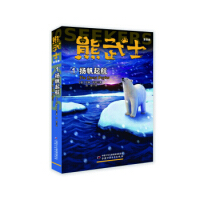 ����ʿ�ײ���.