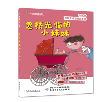 ��Ȼ���R��С����