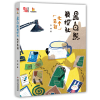 �ڰ��܂�̽��,