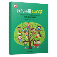 �ҵĕ��ݡ��ҵĉ�(m��ng)