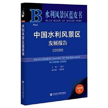 �Ї�ˮ���L(f��ng)���^(q��)�l(f��)չ���