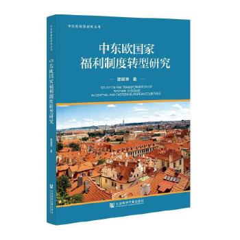 �Ж|�W���Ҹ����ƶ��D(zhu��n)���о�