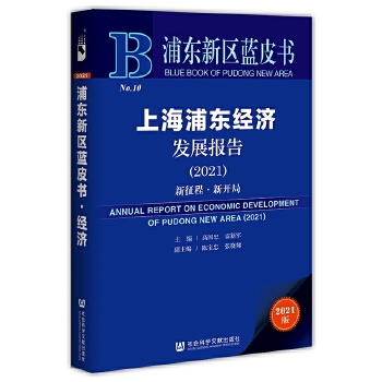 �Ϻ��֖|��(j��ng)��(j��)�l(f��)չ��(b��o)��