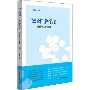 ���������̌W(xu��)������ȌW(xu��)��(x��)�ľ۽�