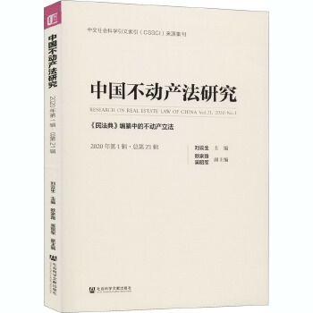 �Ї����Ӯa(ch��n)���о�