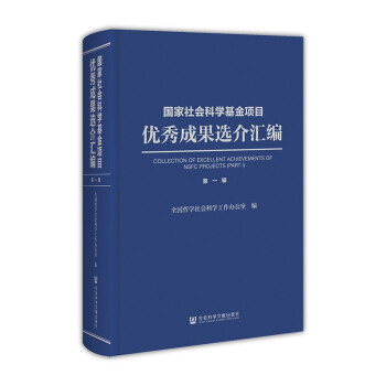 ��(gu��)�����(hu��)�ƌW(xu��)�����(xi��ng)Ŀ?j��)?y��u)��ɹ��x��R��