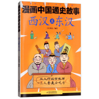 �����Ї�(gu��)ͨʷ����,