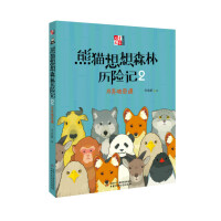 ��؈����ɭ�֚v�U(xi��n)ӛ.