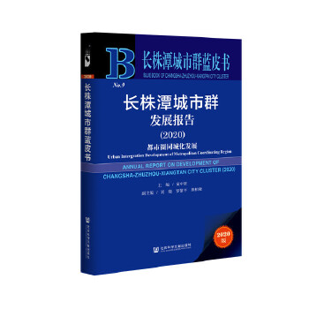 �L(zh��ng)��̶����Ⱥ�l(f��)չ��(b��o)��