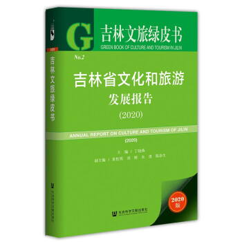 ����ʡ�Ļ������ΰl(f��)չ��(b��o)��