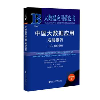 �Ї�(gu��)��(sh��)��(j��)��(y��ng)�ðl(f��)չ��(b��o)��