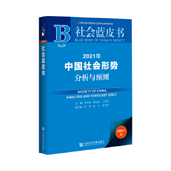 2021���Ї����(hu��)�΄ݷ����c�A(y��)�y