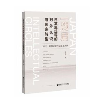 һ��(zh��n)���ձ�˼���Č����J�R�c�����D��